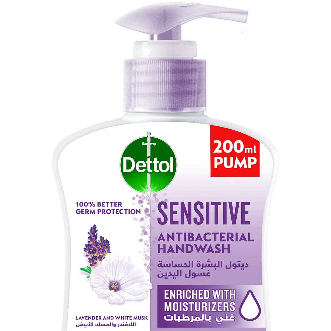 Dettol Liquid Soap Sensitive (Pump) 250/200 ml