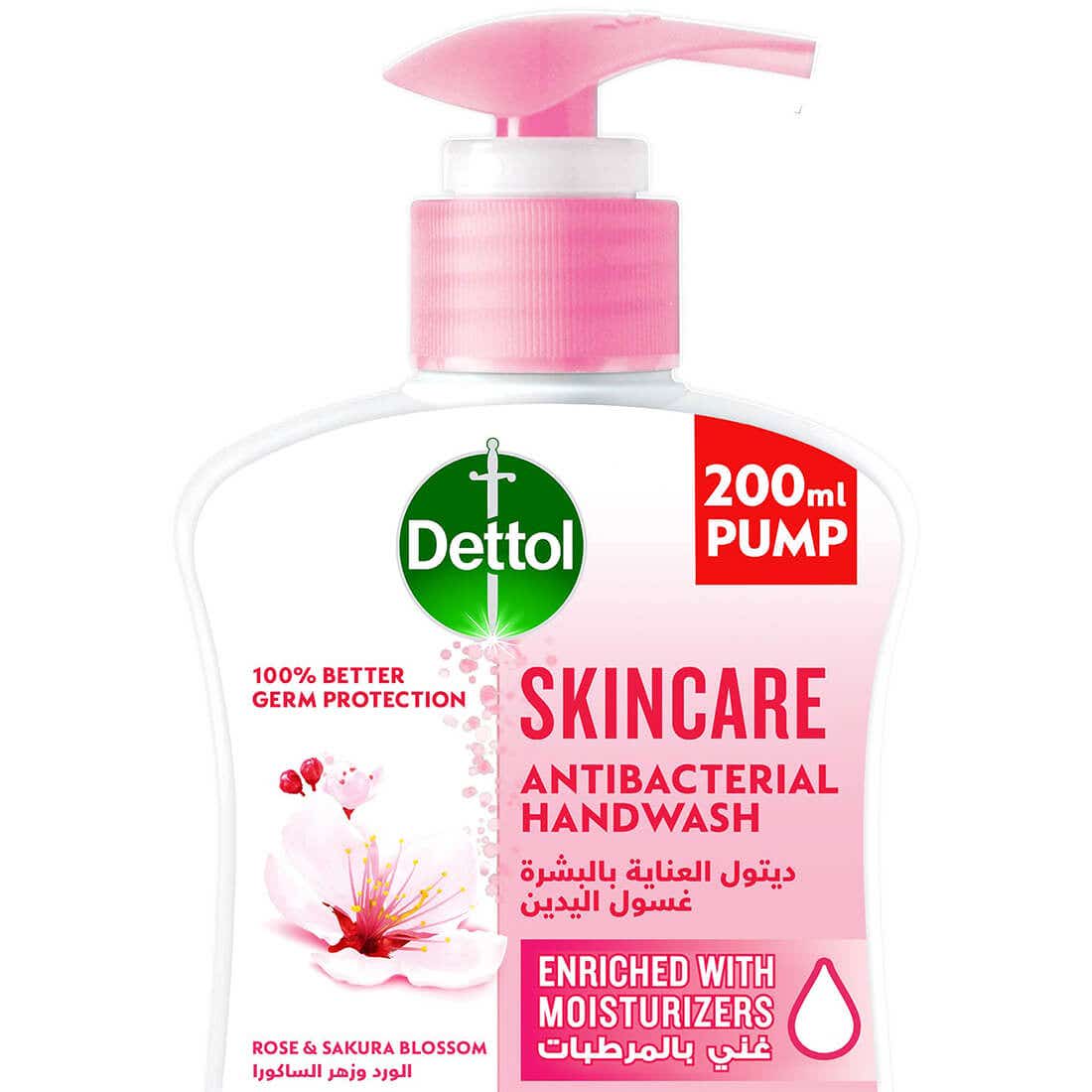 Dettol Liquid Soap Skin Care (Pump) 250/200 ml