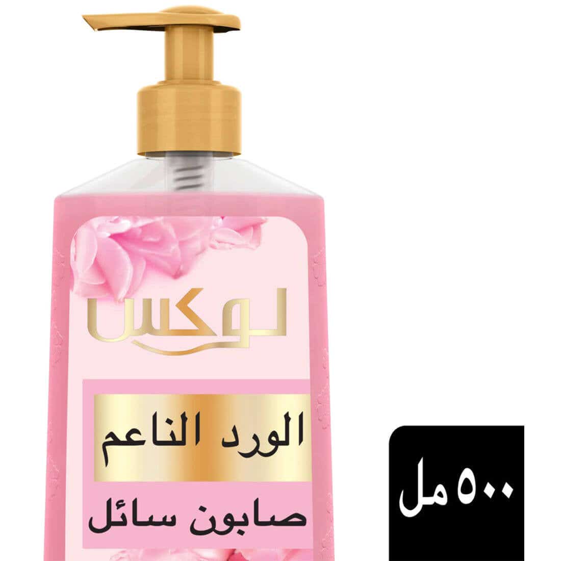 Lux Liquid Soap Soft Touch Soft & Smooth 500 ml