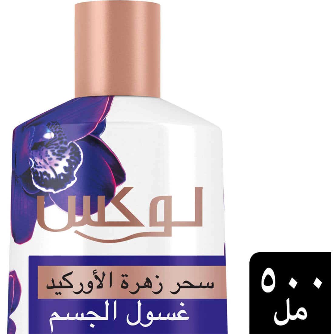 Lux Shower Gel Magical Orchid 500ml