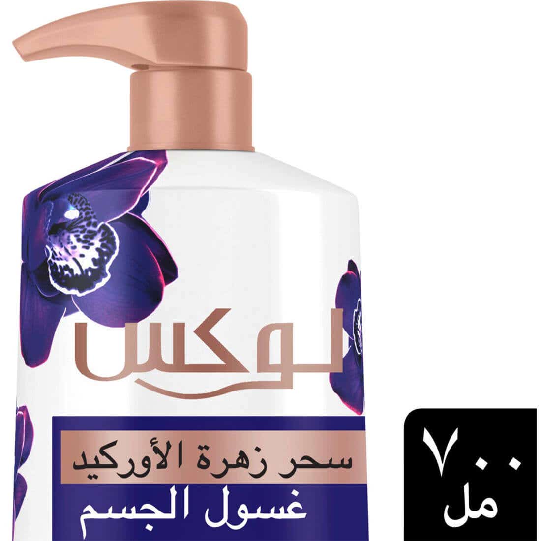 Lux Shower Gel Magical Orchid 700ml