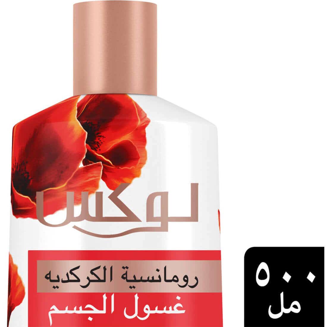 Lux Shower Gel Romantic Hibiscus 500ml