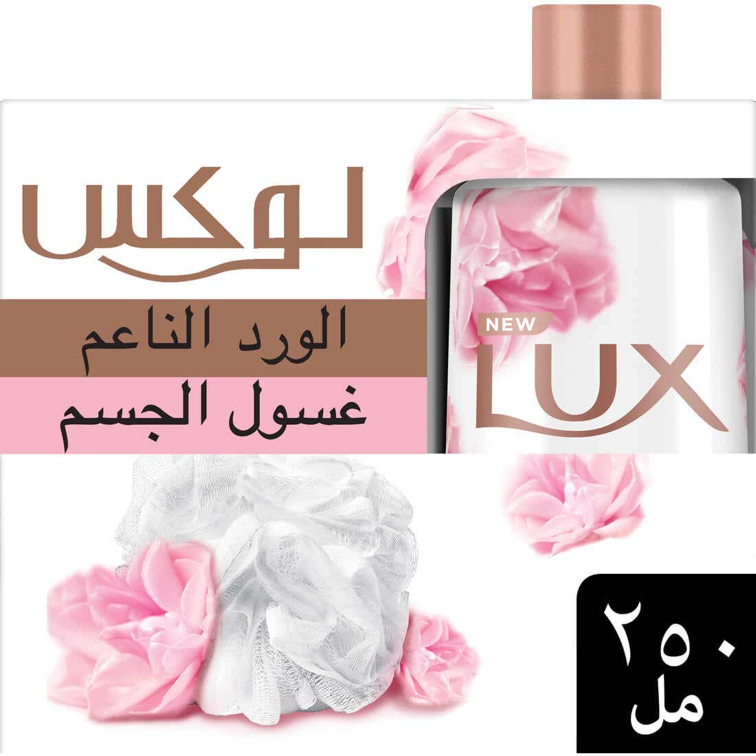 Lux Shower Gel Soft Rose 250ml + Puff