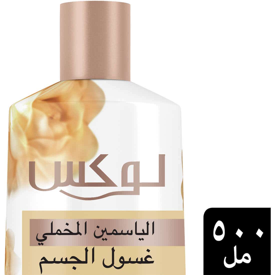 Lux Shower Gel Velvet Jasmine 500ml